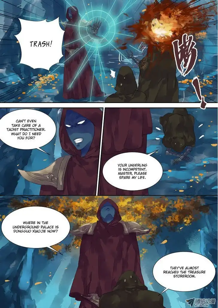 Dongguo Xiaojie Chapter 6.3 2